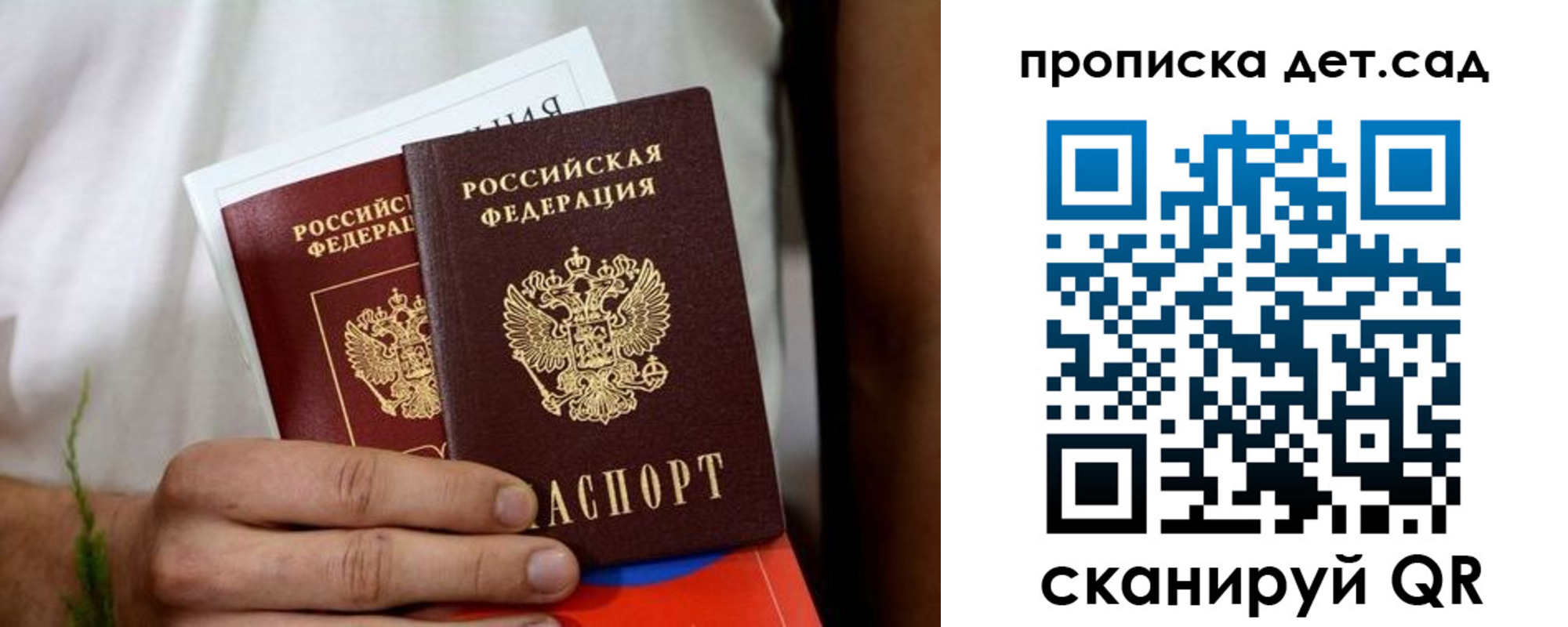 временная регистрация адрес в Череповце